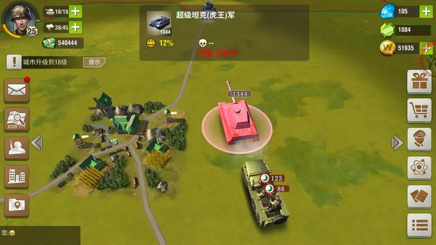 二战风云如何提高部队上限