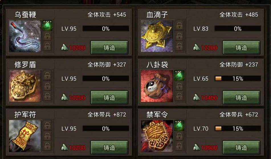 攻城掠地周瑜觉醒带什么副将 攻城掠地周瑜觉醒带什么副将