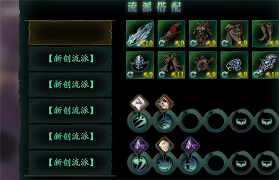 影之刃三如何获得经验点