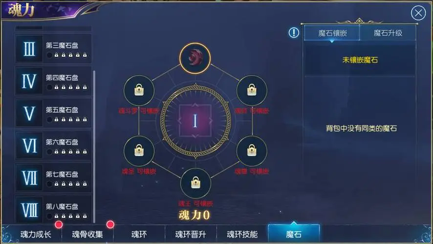 ​斗罗大陆霍雨浩怎么飞到神界的