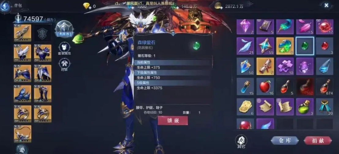 全民奇迹2漂流瓶任务怎么做