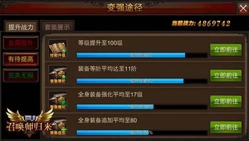 全民奇迹怎么才能不卡 全民奇迹怎么才能不卡
