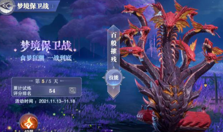 ​斗罗大陆有哪些攻击性武魂