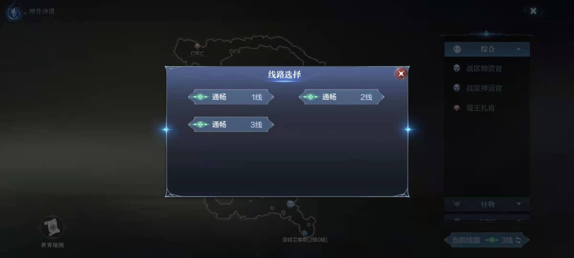 全民奇迹精灵怎么装
