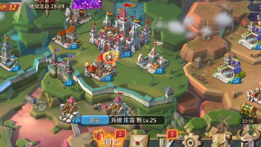 ​王国纪元英雄军阶怎么升