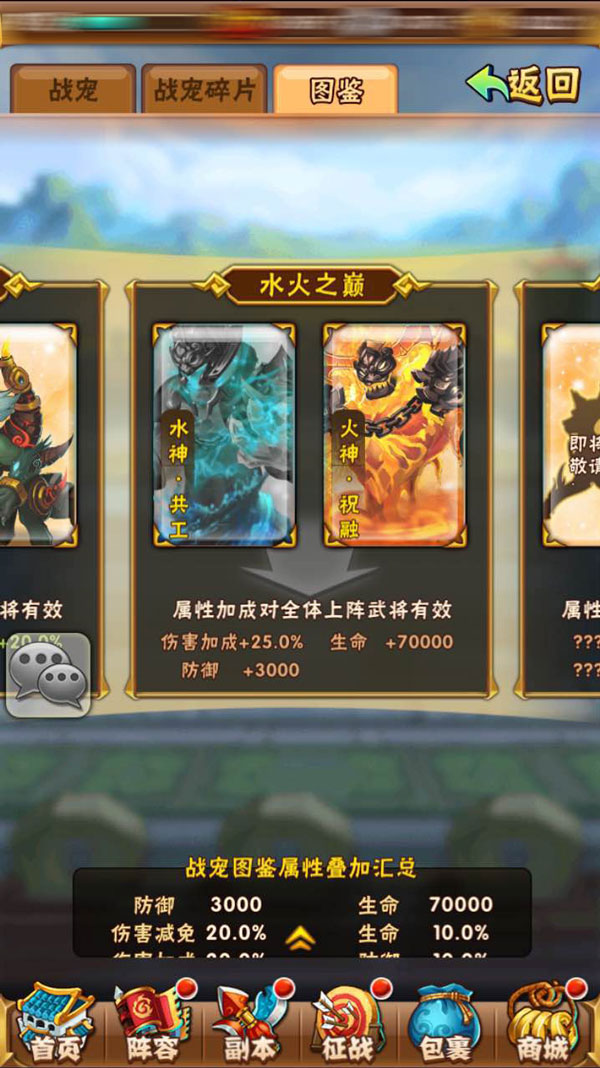 少年三国志红名将在哪 少年三国志红名将在哪