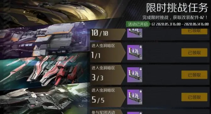 第二银河开局选什么职业怎么加点 第二银河开局选什么职业怎么加点