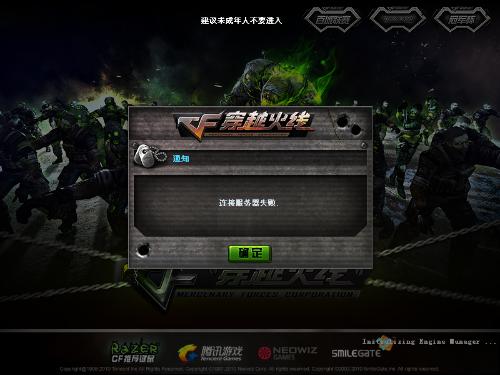 穿越火线龙儿角色怎么样 穿越火线龙儿角色怎么样