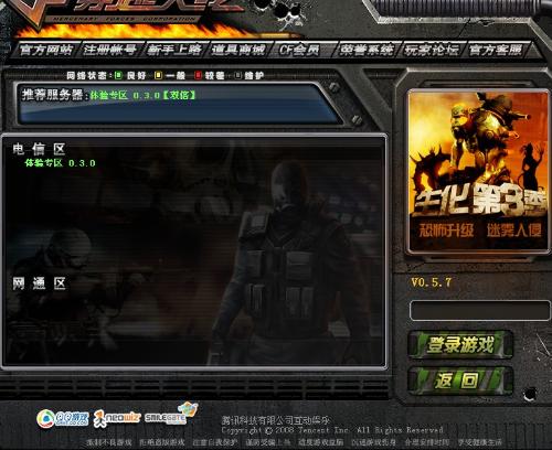 穿越火线龙儿角色怎么样 穿越火线龙儿角色怎么样