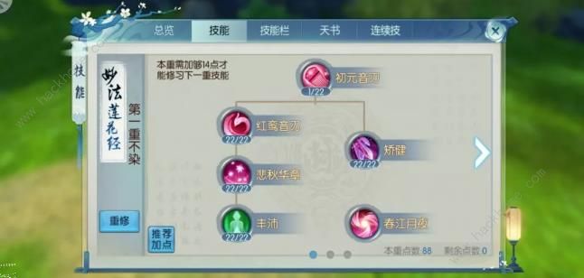 诛仙手游噼咚在哪里 诛仙手游噼咚在哪里