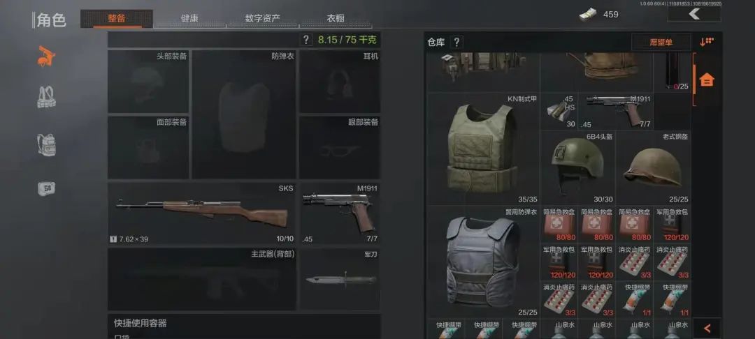 暗区突围破产了怎么玩儿 暗区突围破产了怎么玩儿