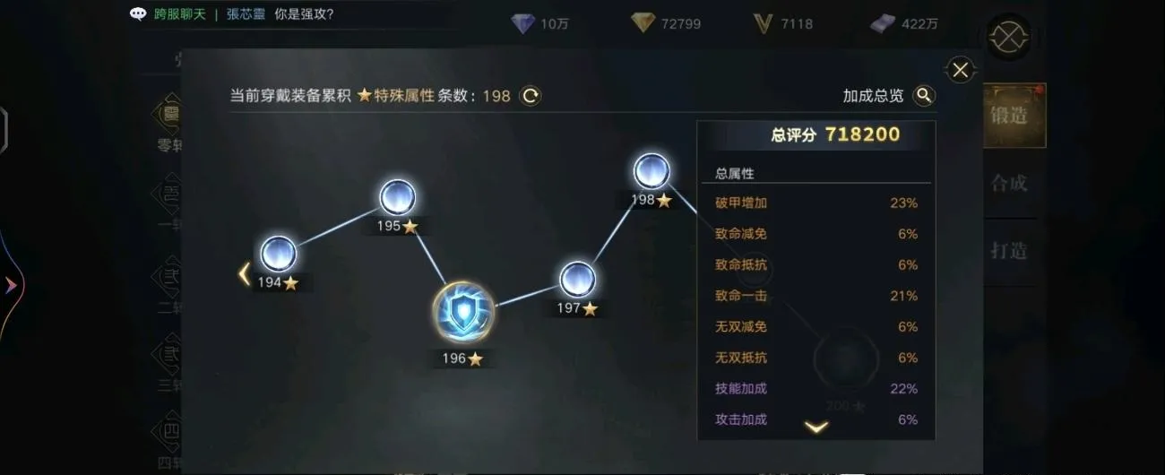 ​新盗墓笔记手游后山的帐篷在哪里