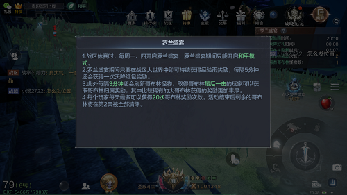 全民奇迹法魔练什么技能
