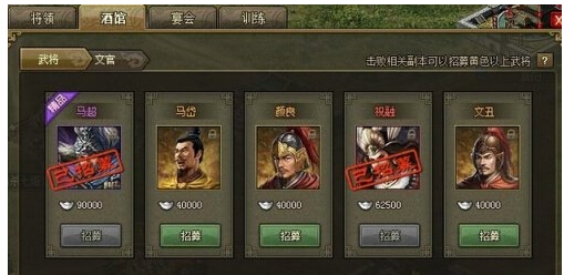 攻城掠地夏侯惇如何变紫将