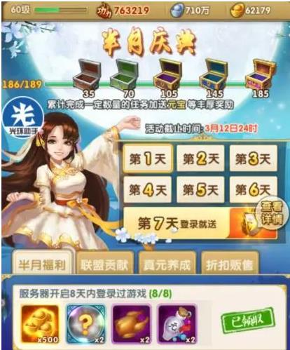 大掌门破阵指点有多少