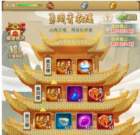 大掌门破阵指点有多少