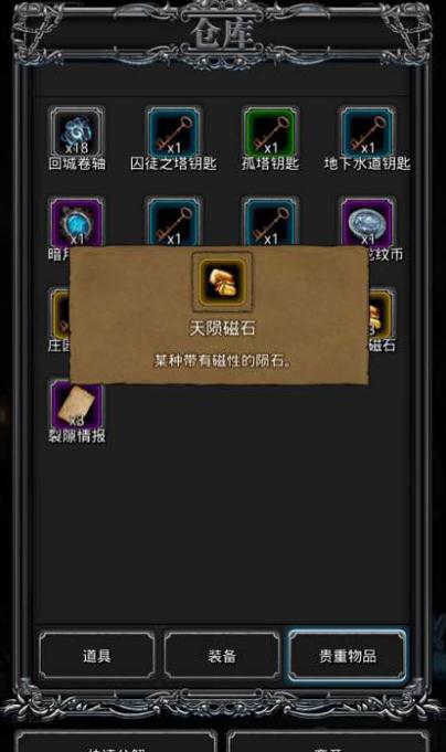 地下城堡2最好的ss英雄是哪个