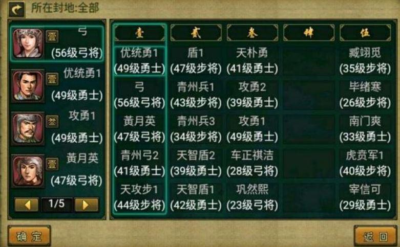 帝王三国凝魂晶石怎么得