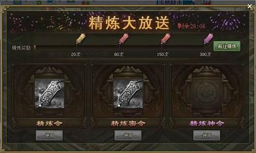 攻城掠地七擒孟获抓完得什么