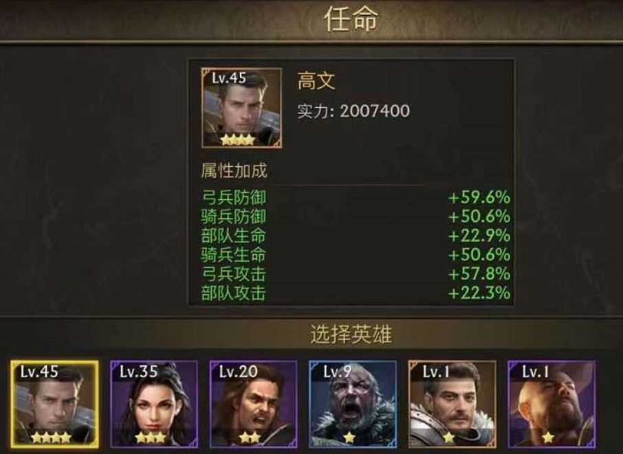 ​阿瓦隆之王炽热套装后面是啥