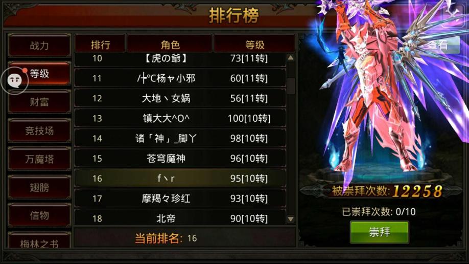 全民奇迹时装如何获得