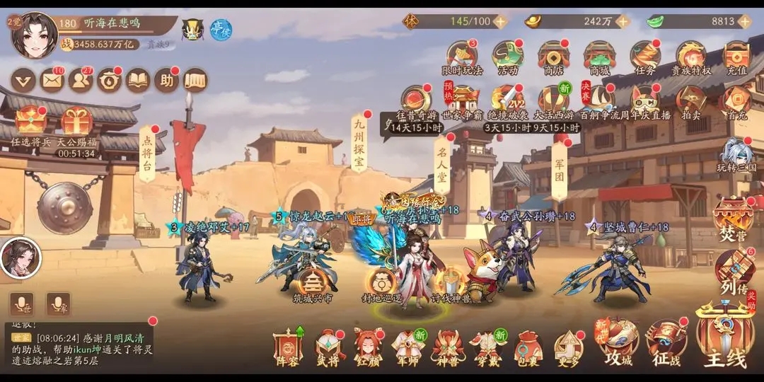 少年三国志竞技场勋章是什么