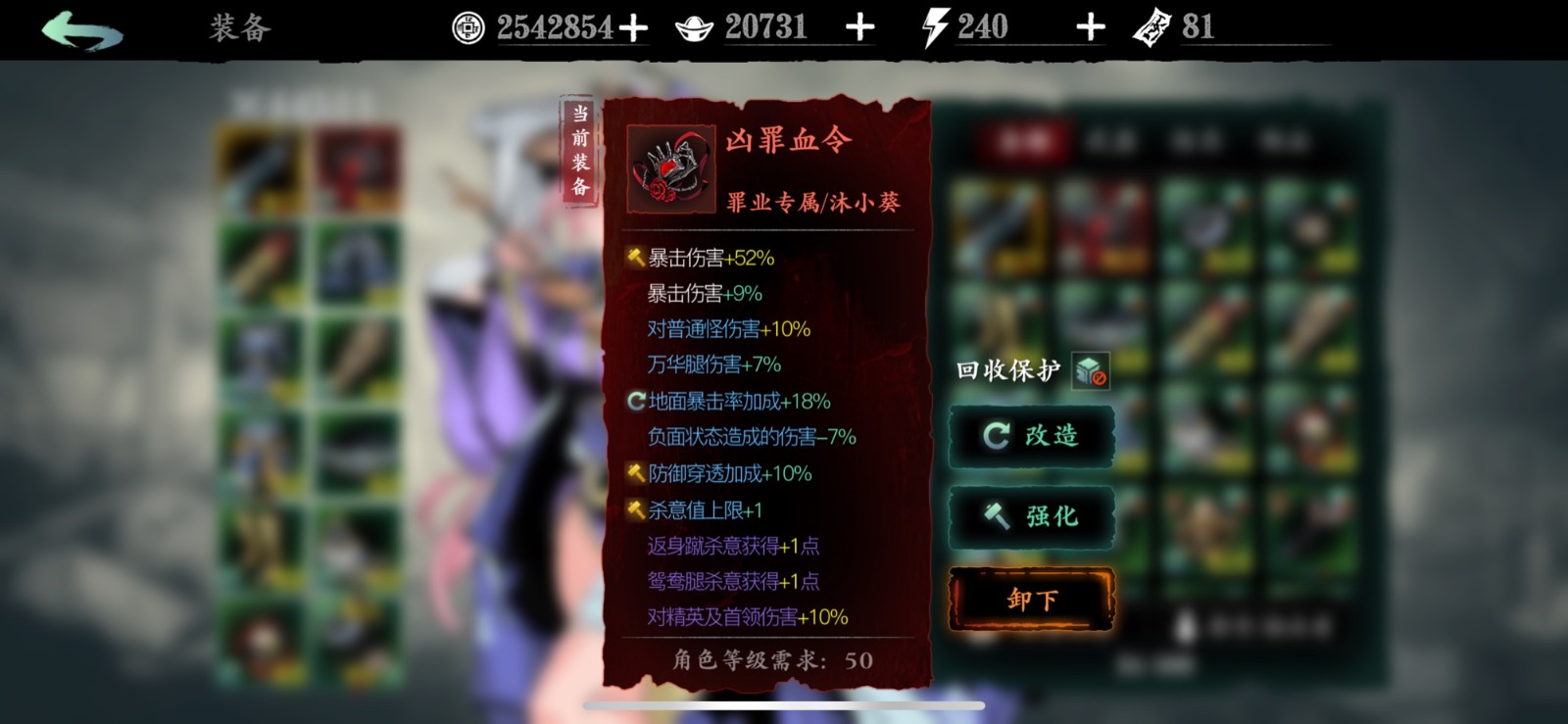 影之刃三如何获得经验点