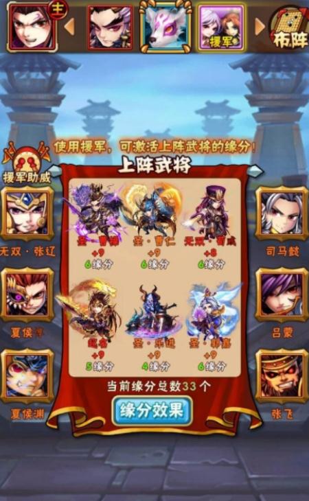 少年三国志征讨在哪 少年三国志征讨在哪