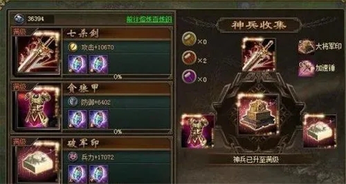 ​攻城掠地210高级封地给什么