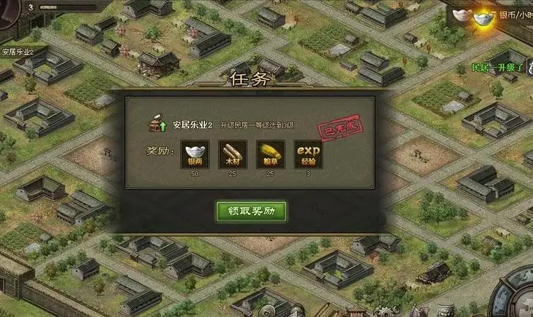攻城掠地红陨铁做什么的