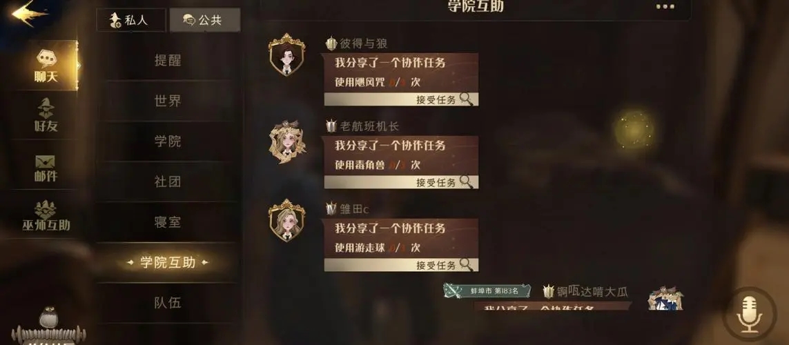 明日之后武士靠什么赚钱 明日之后武士靠什么赚钱