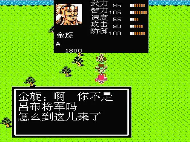 吞食天地2诸葛孔明传孔明怎么收