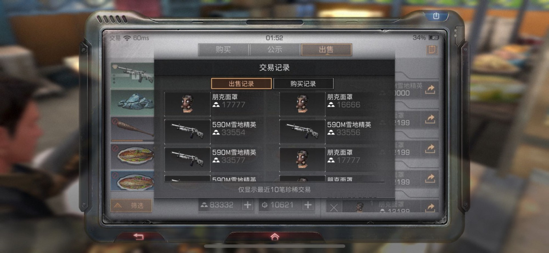明日之后十庄之后怎么玩