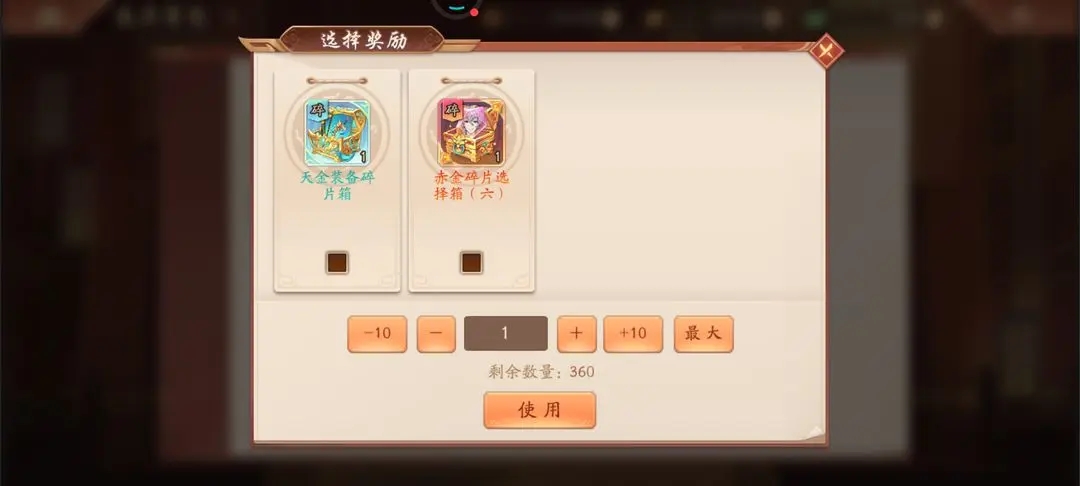少年三国志竞技场勋章是什么