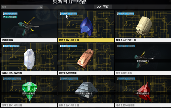 星际战甲高阶卡在哪刷 星际战甲高阶卡在哪刷