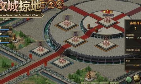 攻城掠地点天灯什么奖励 攻城掠地点天灯什么奖励