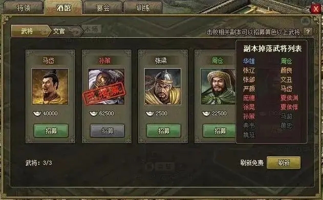 攻城掠地183后怎么发展 攻城掠地183后怎么发展