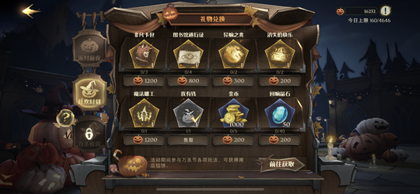 ​哈利波特双胞胎卡组怎么组
