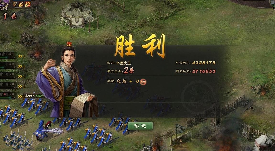 攻城掠地怎么才能带第二个副将 攻城掠地怎么才能带第二个副将