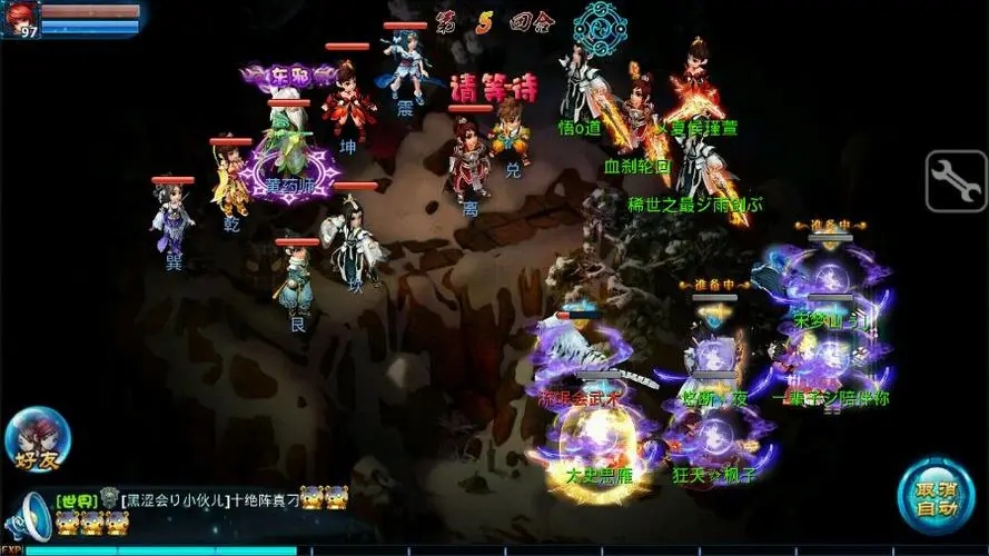 神雕侠侣ol怎么结拜