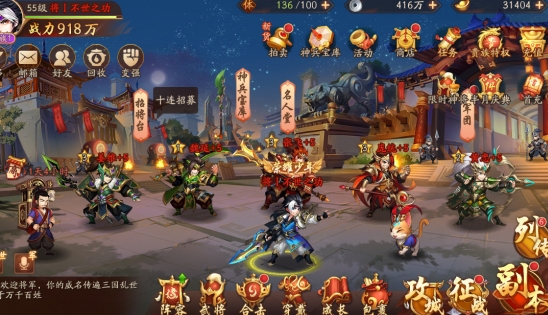 少年三国志学院科技怎么加点