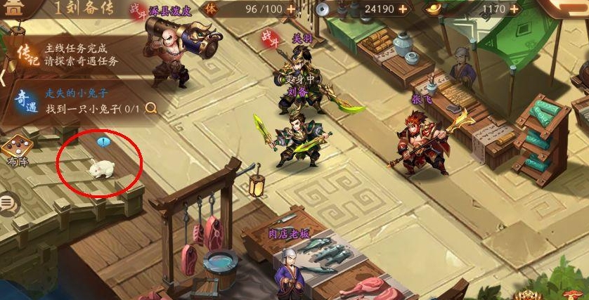 ​少年三国志学院科技怎么加点