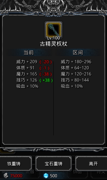 地下城堡2无情的谢佛见闻在哪 地下城堡2无情的谢佛见闻在哪
