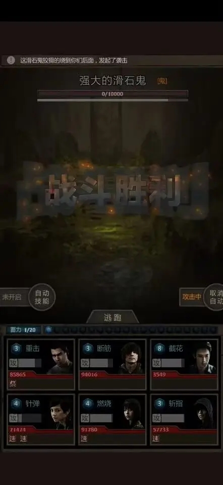 长生劫金刚玉哪里刷