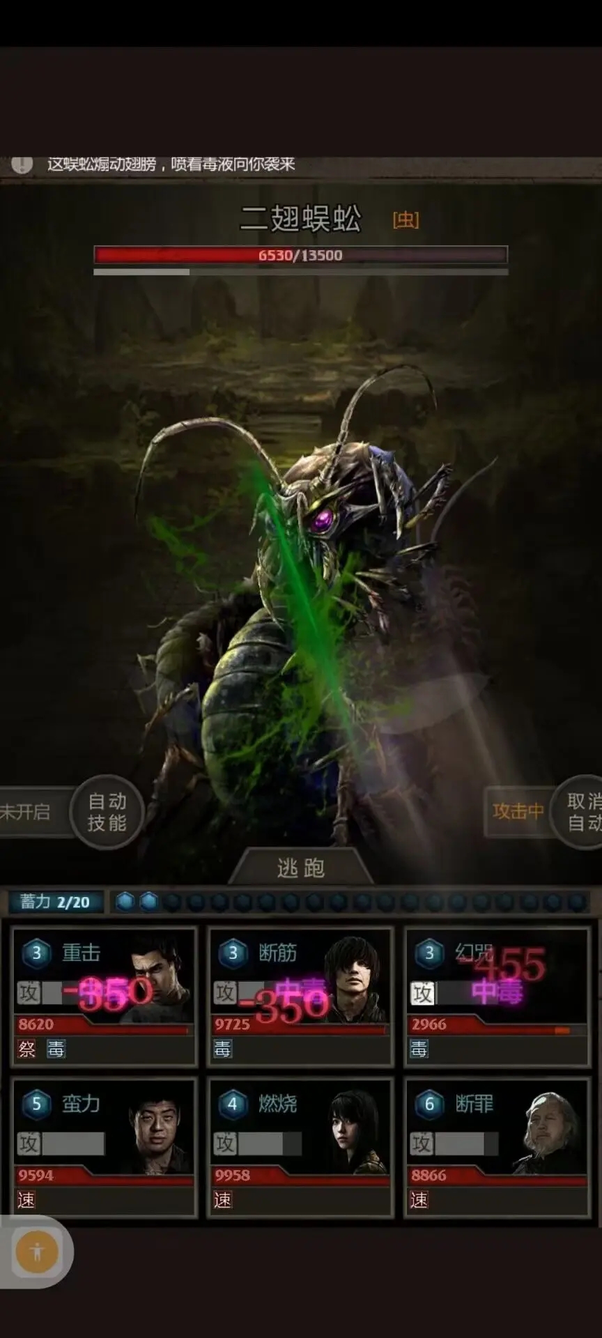 长生劫金刚玉哪里刷 