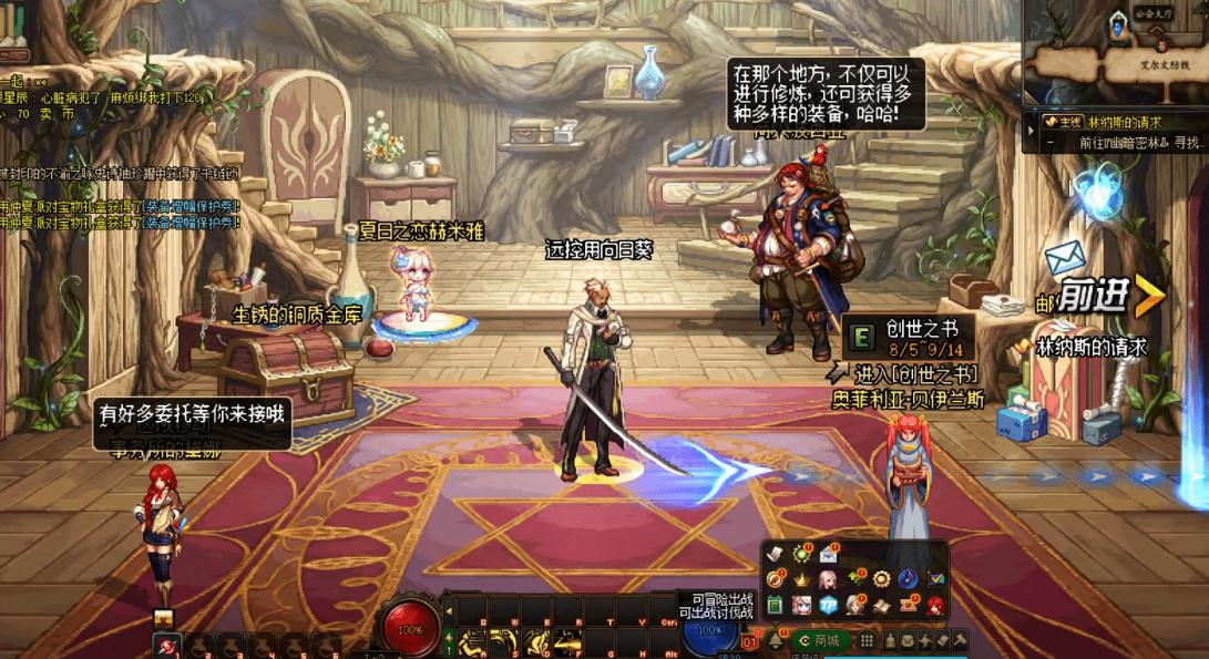 地下城与勇士强化和增幅哪个好 地下城与勇士强化和增幅哪个好