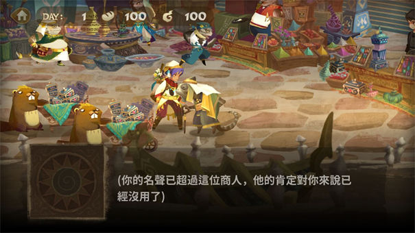 ​万象物语巴尔扎克的遗产头像怎样获取