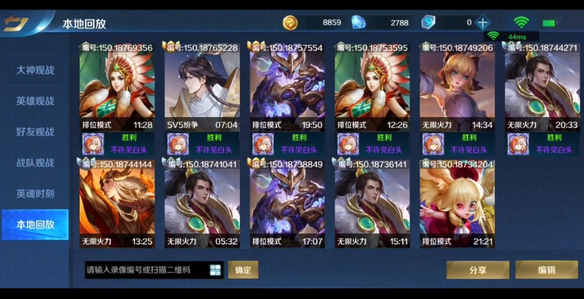 英魂之刃新手怎么玩