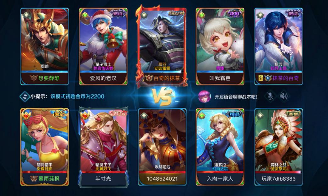 英魂之刃新手怎么玩
