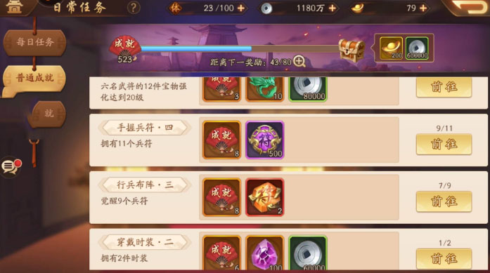 少年三国志主线周瑜怎么打